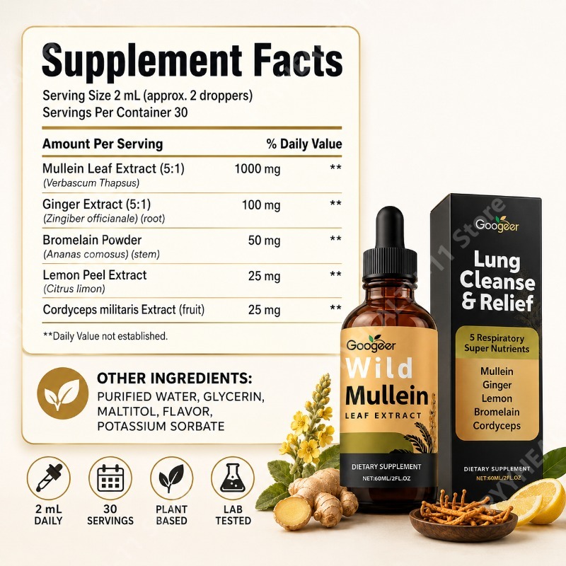 멀레인 액상 드롭스 허벌 블렌드 (생강, 브로멜라인,  - Herbal Wellness Drops 리뷰 및 가격